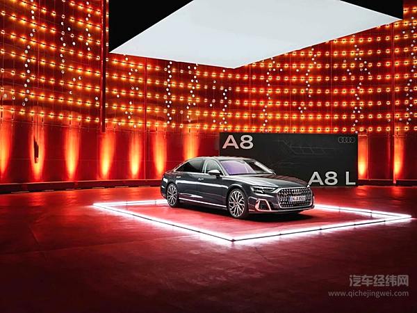 豪华不止于此 全新奥迪A8家族正式发布