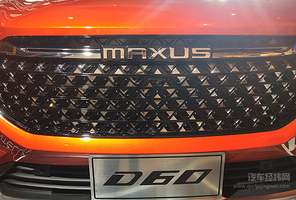 开心麻花再推新剧 上汽MAXUS是主角！