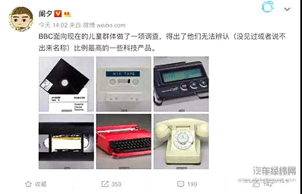 新能源时代不会等你 