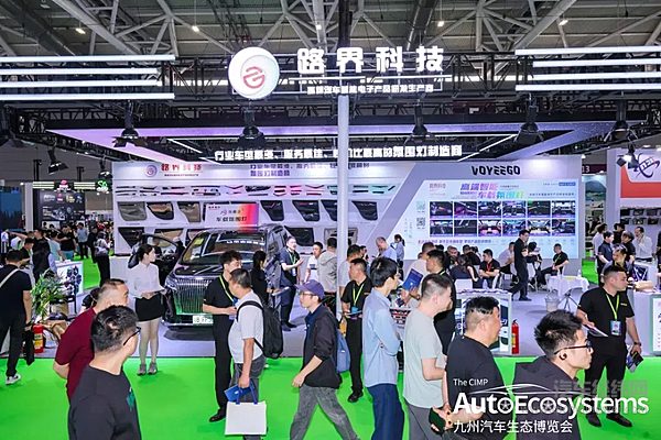 九州汽车生态博览会盛大启幕，首日超10万人前来观展！