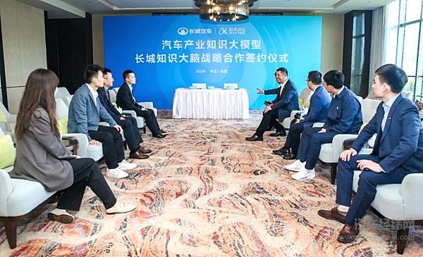 长城汽车携手科大讯飞搭建首个汽车产业知识大模型——长城汽车知识大脑