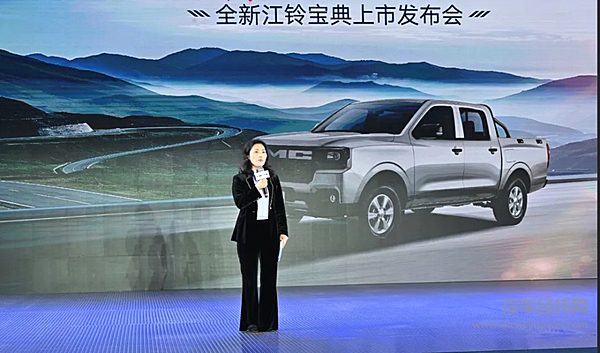 8.88万元起 第六代全新江铃宝典焕新上市 续写创富皮卡传奇