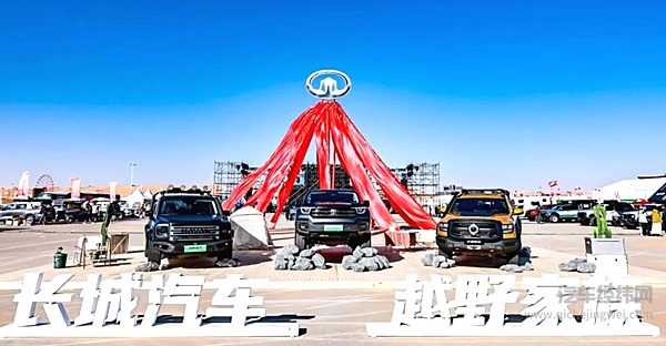 同比增长29.89% 长城汽车9月销售新车超12万辆前三季度实现三连跳