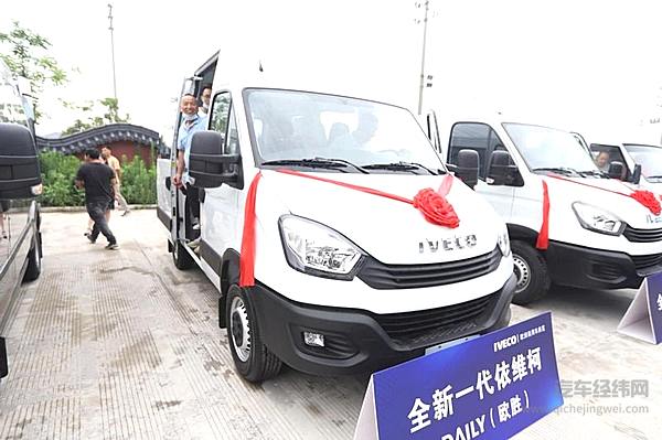 南京依维柯上半年业绩热辣出炉 销量同比大涨47.1%