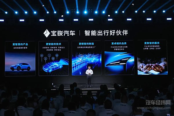 全系标配高阶智驾 宝骏云海10.98万起正式上市 践行科技平权