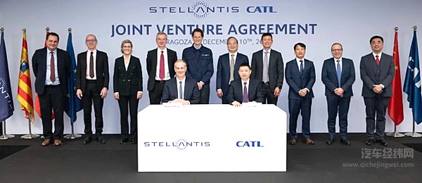 宁德时代与Stellantis集团将合资建厂总投资高达41亿欧元