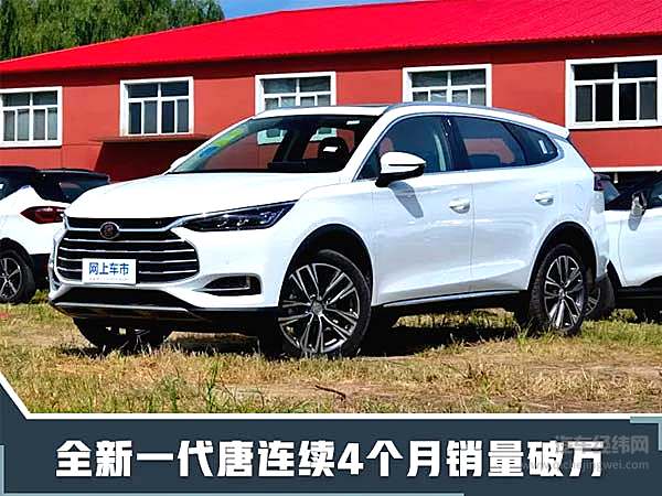 车市“寒冬”依旧！9家车企11月销量抢先看