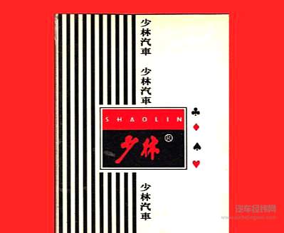 汽车江湖多风云 回看少林、武当、峨嵋和衡山故事