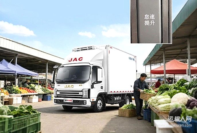 冷鏈賺錢(qián)難？帥鈴S(chǎng)9尊耀版冷藏車(chē)三大“絕招”，招招戳痛點(diǎn)