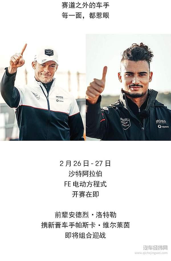 一面赛场 一面生活