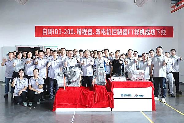 东风自研 3个新成果在智新科技3号园区成功下线