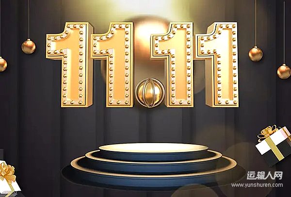 更好、更快、更智能！雙11 中通人加油！