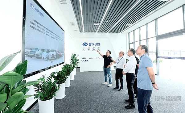 共话世界动力电池产业未来 调研时代长安超级工厂 长安汽车坚实推进“香格里拉”