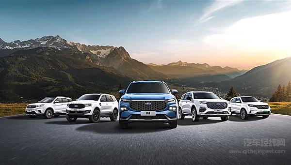 以“挑战者”姿态征战乘用车市场 江铃福特全新中型大空间SUV领睿全球首秀