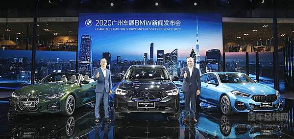 能放手、会并线 宝马“自动驾驶”是怎样的体验？