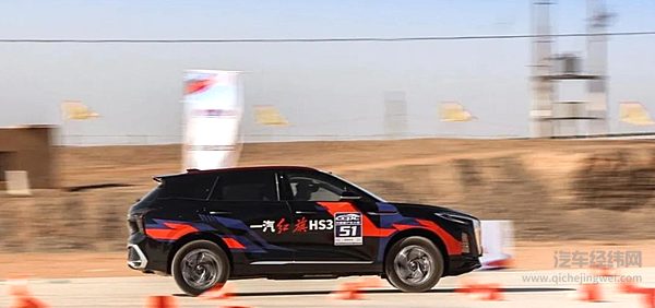 为赢而生 红旗HS3即将出战2023CCPC大赛专业站！