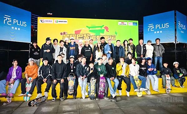 比亚迪助力中国滑板街巡赛北京站精彩绽放