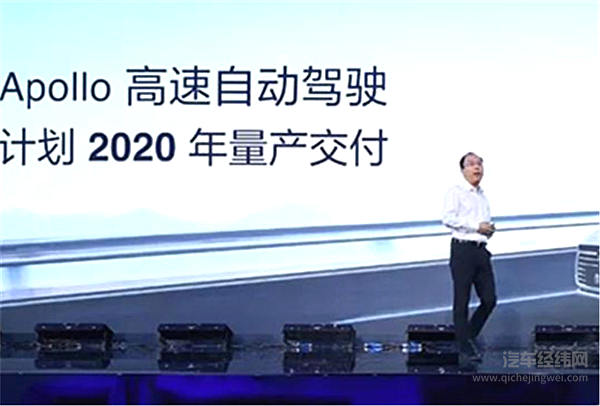 我们还在谈论无人驾驶时，“头雁”百度Apollo早已绝尘而去…