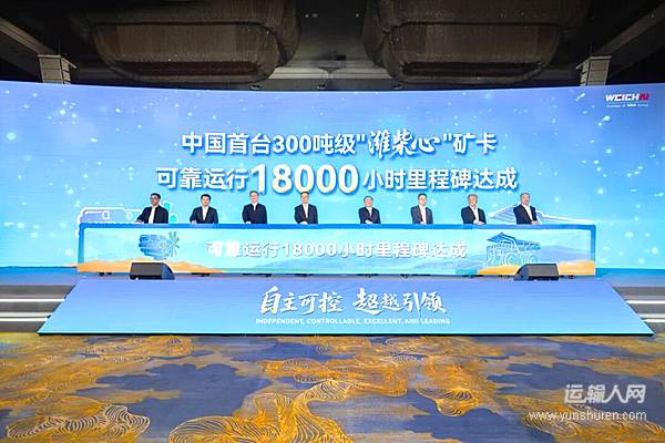 濰柴打造大型礦山動力“中國方案”