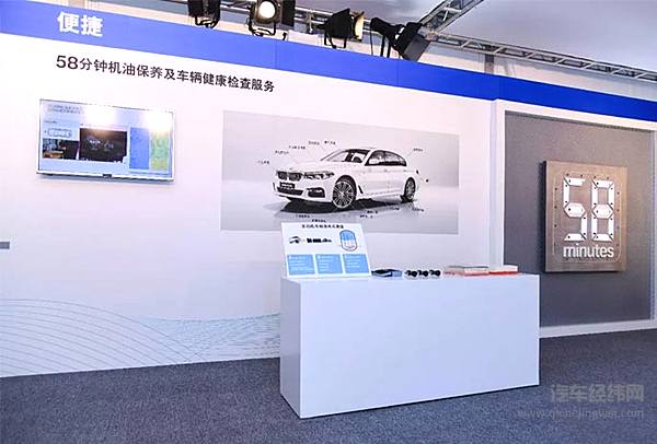 担心新能源车质量？担心售后服务不给力？一则通知看到宝马态度