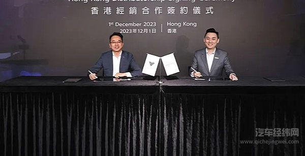 哪吒汽车正式登陆中国香港 推动香港地区新能源汽车市场的繁荣发展