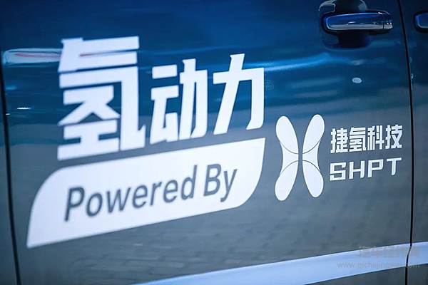 上海燃料电池汽车示范应用首批“发车”