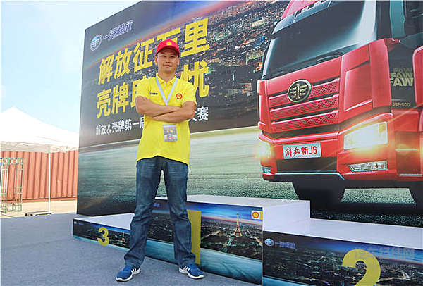 解放携手壳牌送卡车达人去法国 厦门首场新J6P南方版炫技闯三关