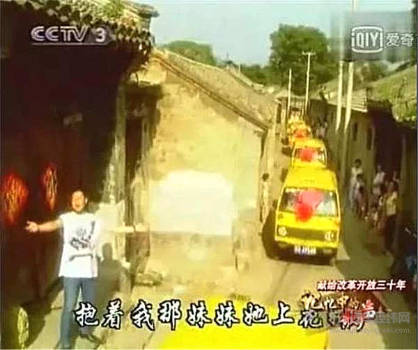 中国微面沉沦史