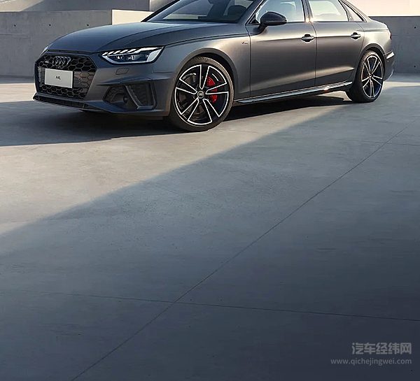 奥迪A4L200万辆悦享版 让驾驭随心