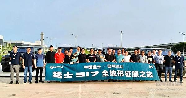 中国猛士有多猛？上万公里极限征途有答案