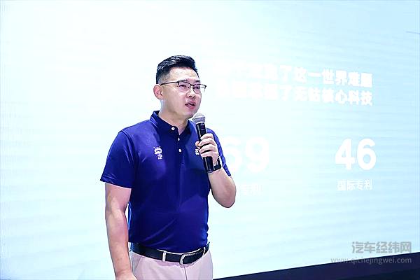 蜂巢能源CEO杨红新