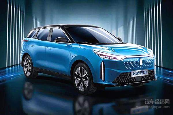 拒绝流俗 一汽奔腾E01进军新能源市场！