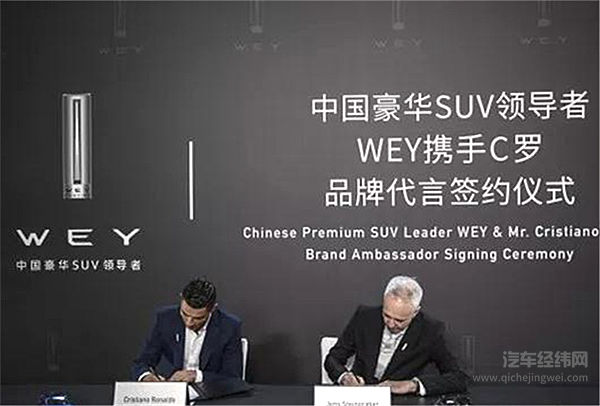 以世界杯之名 看各大汽车厂商的营销之路