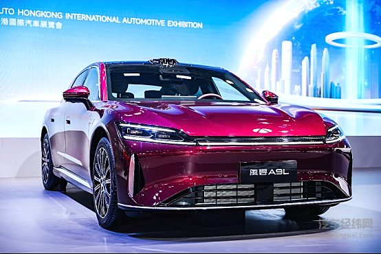 奇瑞风云A9L亮相2025香港车展：生而极致的豪华C级旗舰