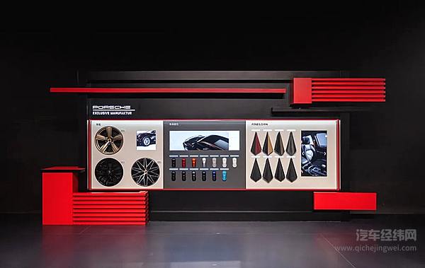 敢于不同 新款保时捷Macan全球首发