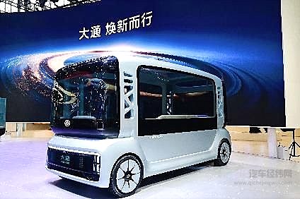 大拿RoboVAN与大拿RoboBUS
