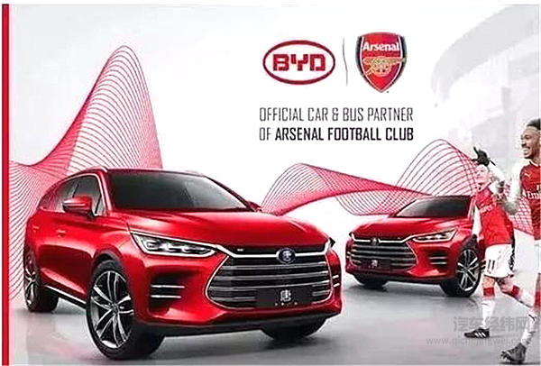 以世界杯之名 看各大汽车厂商的营销之路