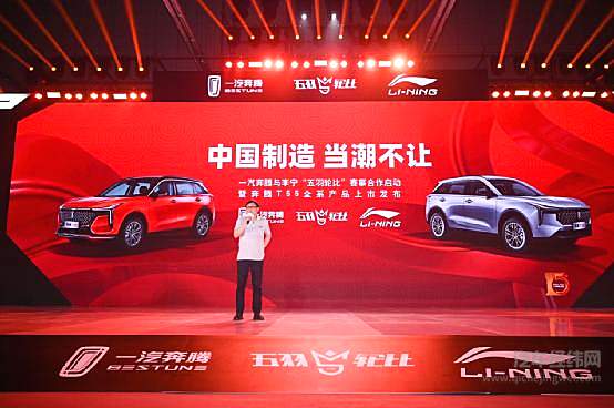 李宁（中国）体育用品有限公司羽毛球事业部总经理任茂成致辞