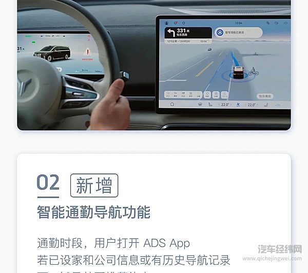 全新岚图梦想家 乾崑智驾ADS3.3开启全量推送！