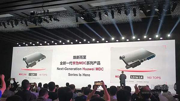 华为发布两款新品