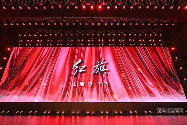 一汽红旗提前突破10万销量大关 红旗H9树立当代中国C+级车全新标杆！