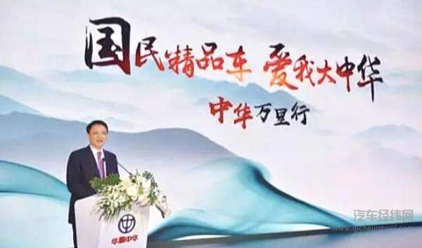 汽车圈新帅报到广州车展 首份成绩单谁更胜一筹？