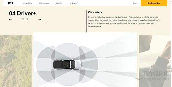 驾驶辅助黑科技=纯电车专属？ 醒醒吧孩子！