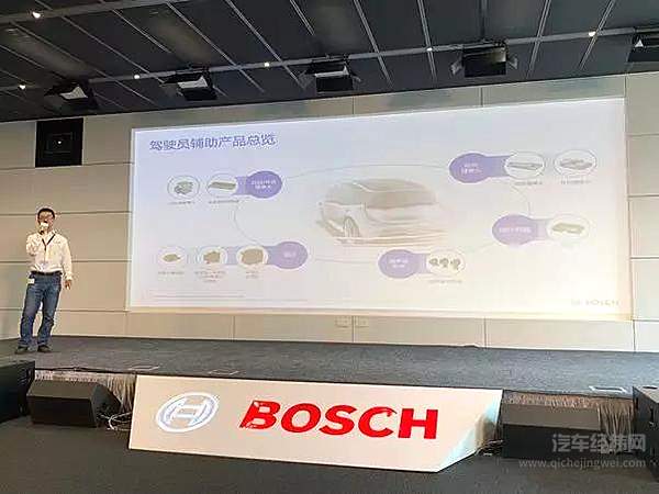 博世底盘控制系统中国区驾驶员辅助业务单元产品经理雷鑫介绍博世驾驶员辅助产品