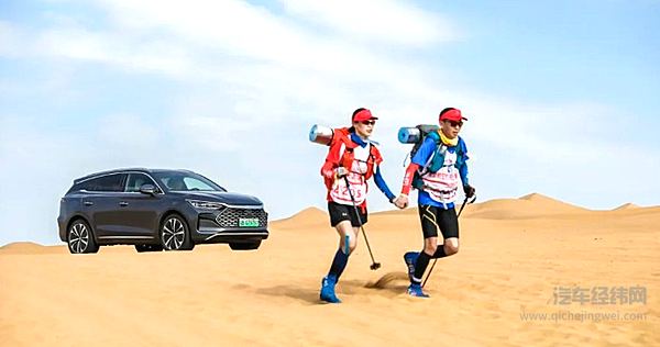 比亚迪杯沙12圆满完赛 致敬为梦想坚持的MBA沙友！