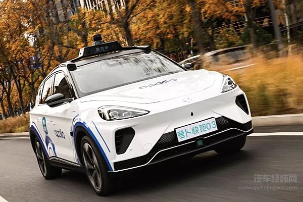 首发体验Apollo Moon极狐版车型 百度“AI 老司机”让无人驾驶进入平民化时代