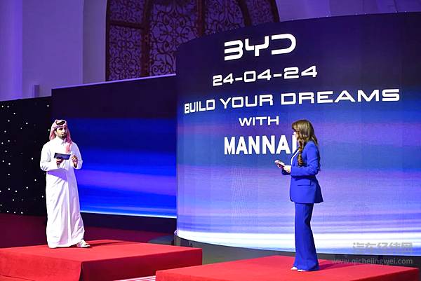 比亚迪携五款车型正式亮相卡塔尔加速中东电动化转型