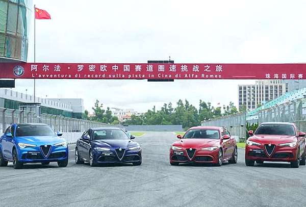 记录收割器，阿尔法·罗密欧