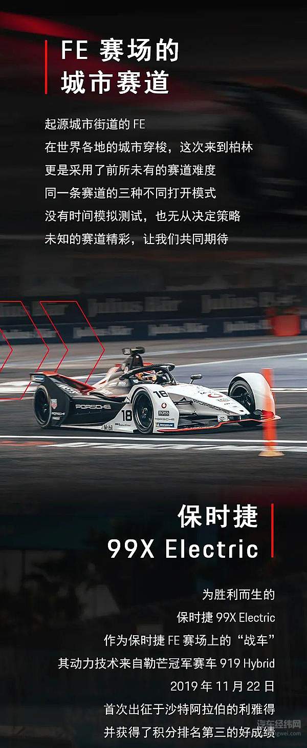 FE重启开赛 9天6站