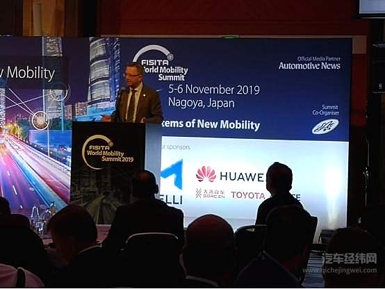 技术协同驱动企业创新 大乘汽车亮相FISITA国际峰会